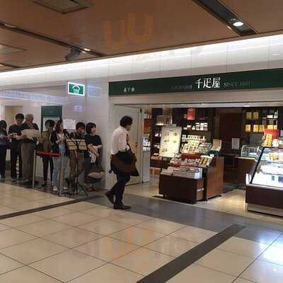 千疋屋 東京駅銘品館店