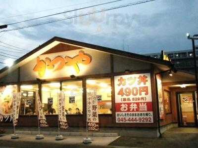 かつや 横浜希望が丘店