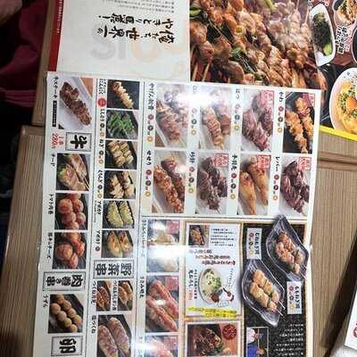 やきとりセンター 渋谷道玄坂店