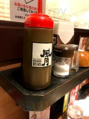 鶴橋風月トレッサ横浜店