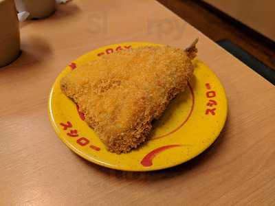 スシロー 横浜戸塚店