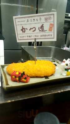 かつ進 神田鎌倉橋店