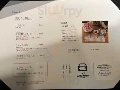 江戸っ子カフェ マスマス