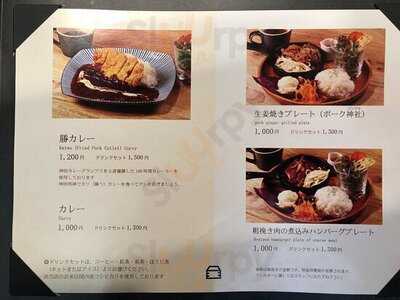 江戸っ子カフェ マスマス