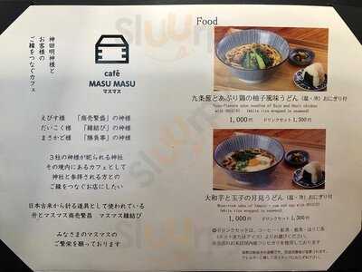 江戸っ子カフェ マスマス