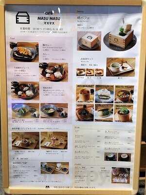 江戸っ子カフェ マスマス