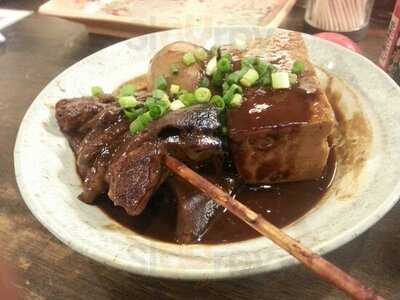 大黒ホルモン 桜木町店