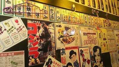 大黒ホルモン 桜木町店