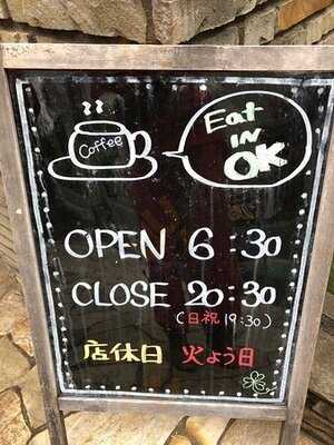 ブーランジェリー ラ・セゾン