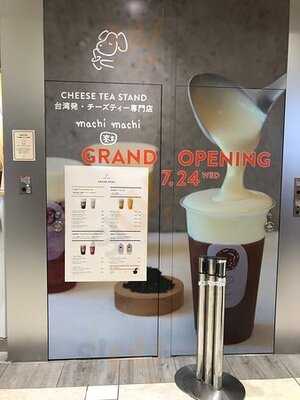 Machi Machi ルミネ横浜店