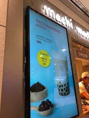 Machi Machi ルミネ横浜店