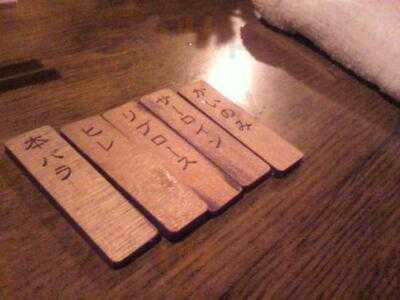 あけぼの食堂 鶴屋町店