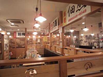 築地食堂 源ちゃん 神保町店