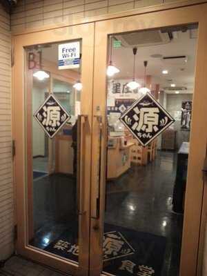 築地食堂 源ちゃん 神保町店