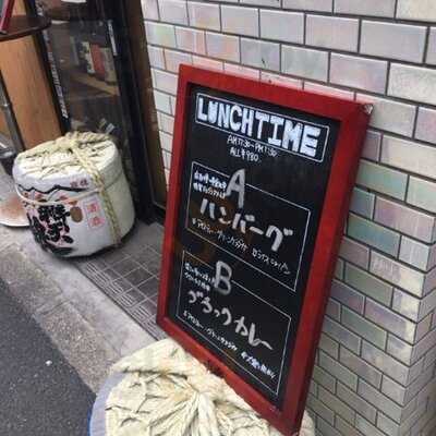 神田 日本酒バル 酒趣