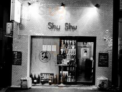 神田 日本酒バル 酒趣