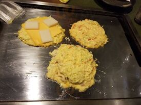 お好み焼き 文字焼 京屋