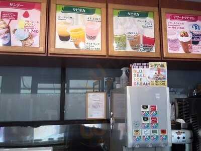 ブルーシール 恵比寿ガーデンプレイス店