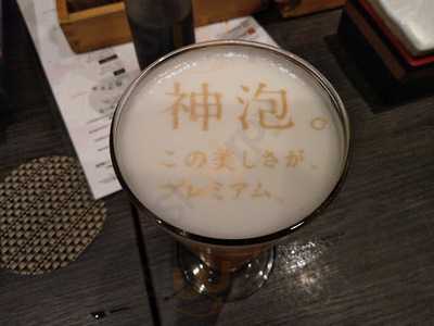Ginza春夏秋豚 横浜店