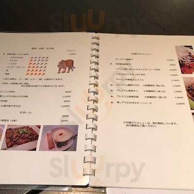 中華旬菜房xylongザイロン