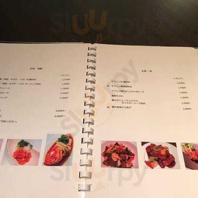 中華旬菜房xylongザイロン