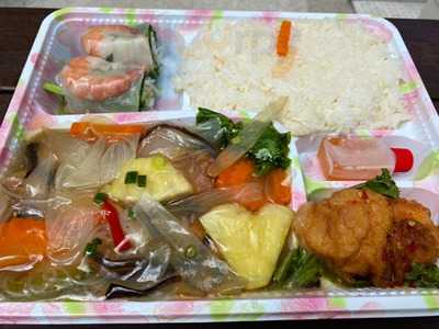 イエローバンブー