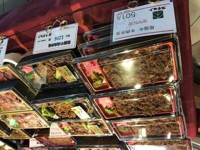 スギモト タカシマヤフードメゾン新横浜店