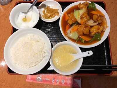 横浜中華街 景珍樓  杉田店