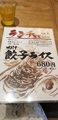 肉汁餃子製作所ダンダダン酒場 代々木店