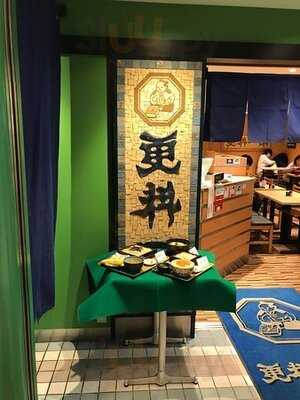 更科一休 横浜ポルタ店