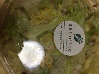 Saladice 汐留シティセンター