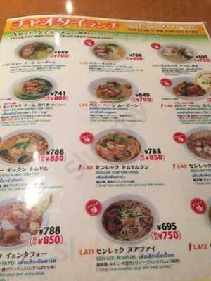 チャオタイ 渋谷東口店