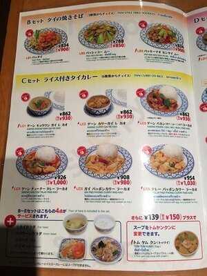 チャオタイ 渋谷東口店