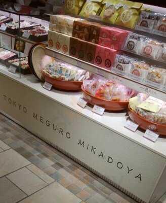 御門屋 アトレ恵比寿店