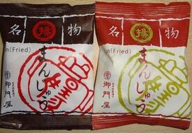 御門屋 アトレ恵比寿店