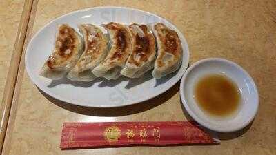 中華料理福臨門