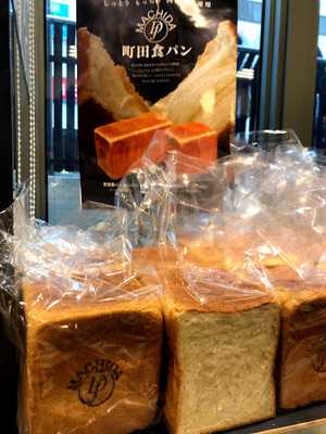 ヴィドフランス長津田店