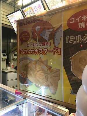 横浜くりこ庵 秋葉原店