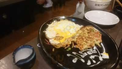 お好み焼 道とん堀 長津田店