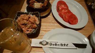 ロッキーカナイ 有楽町店