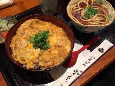 鎌倉 峰本 戸塚駅前店