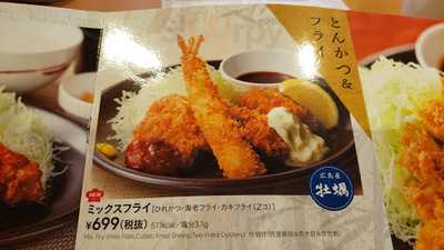 ガスト 保土ケ谷店