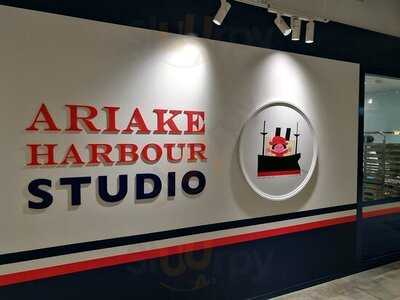 ありあけハーバースタジオ