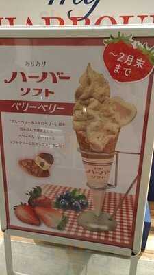 ありあけハーバースタジオ