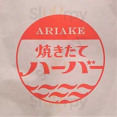 ありあけハーバースタジオ