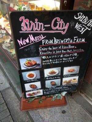 キリンシティ渋谷桜丘