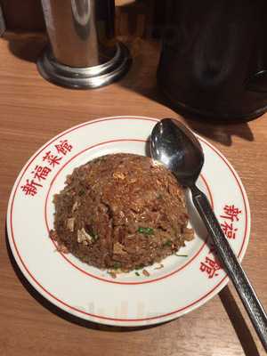 新福菜館 伊勢佐木町店