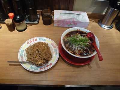 新福菜館 伊勢佐木町店