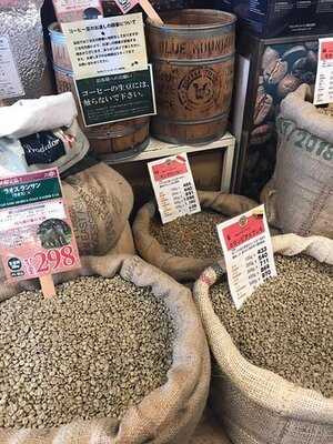 フレッシュロースター珈琲問屋 横浜西店