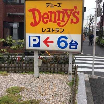 デニーズ 南平台店